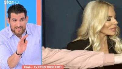 Ο Ετεοκλής Παύλου και η Ιωάννα Μαλέσκου