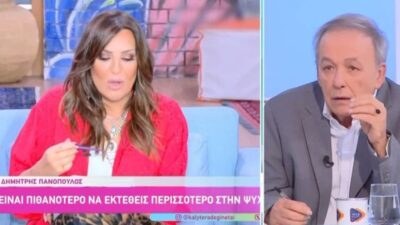 Η Ναταλία Γερμανού και ο Ανδρέας Μικρούτσικος
