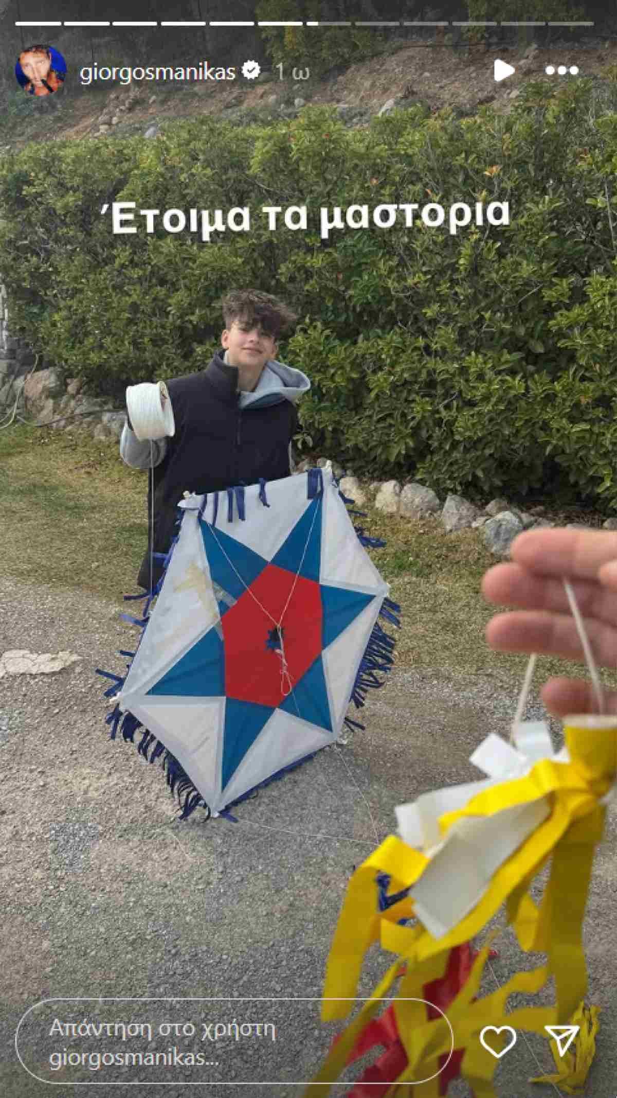 Ο Γιώργος Μανίκας στο Instagram