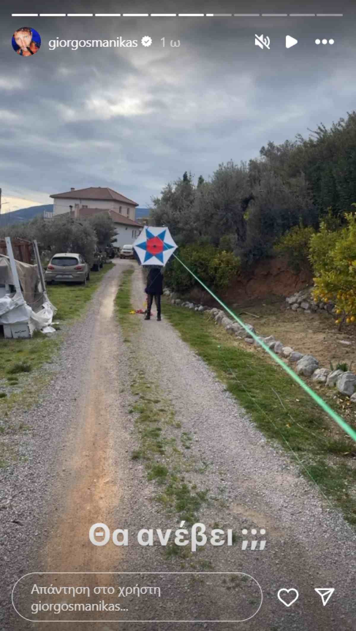 Ο Γιώργος Μανίκας στο Instagram