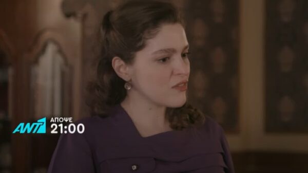 Η Αλίκη από τη σειρά Grand Hotel