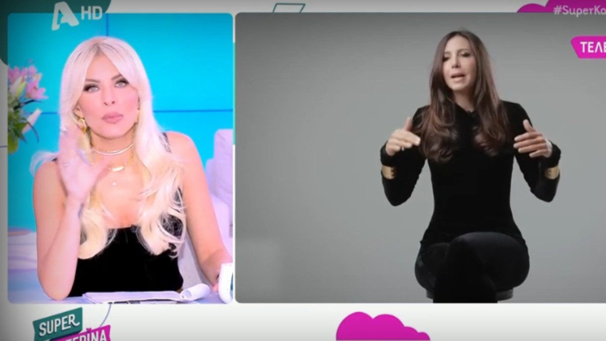 Η Κατερίνα Καινούργιου για τη συνέντευξη της Αίθρας Λυκουρέζου