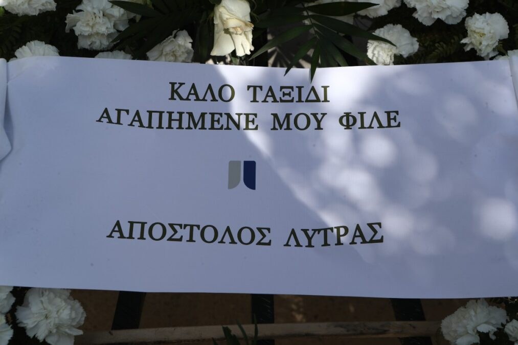 Κηδεία Αλέξη Κούγια: Βαρύ το κλίμα - Η εικόνα της Βατίδου πάνω από το φέρετρό του