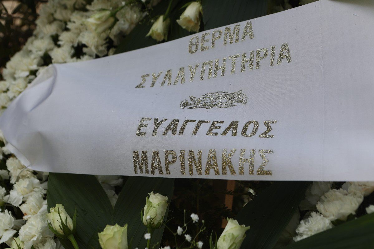 Το στεφάνι του Βαγγέλη Μαρινάκη στην κηδεία του Αλέξη Κούγια