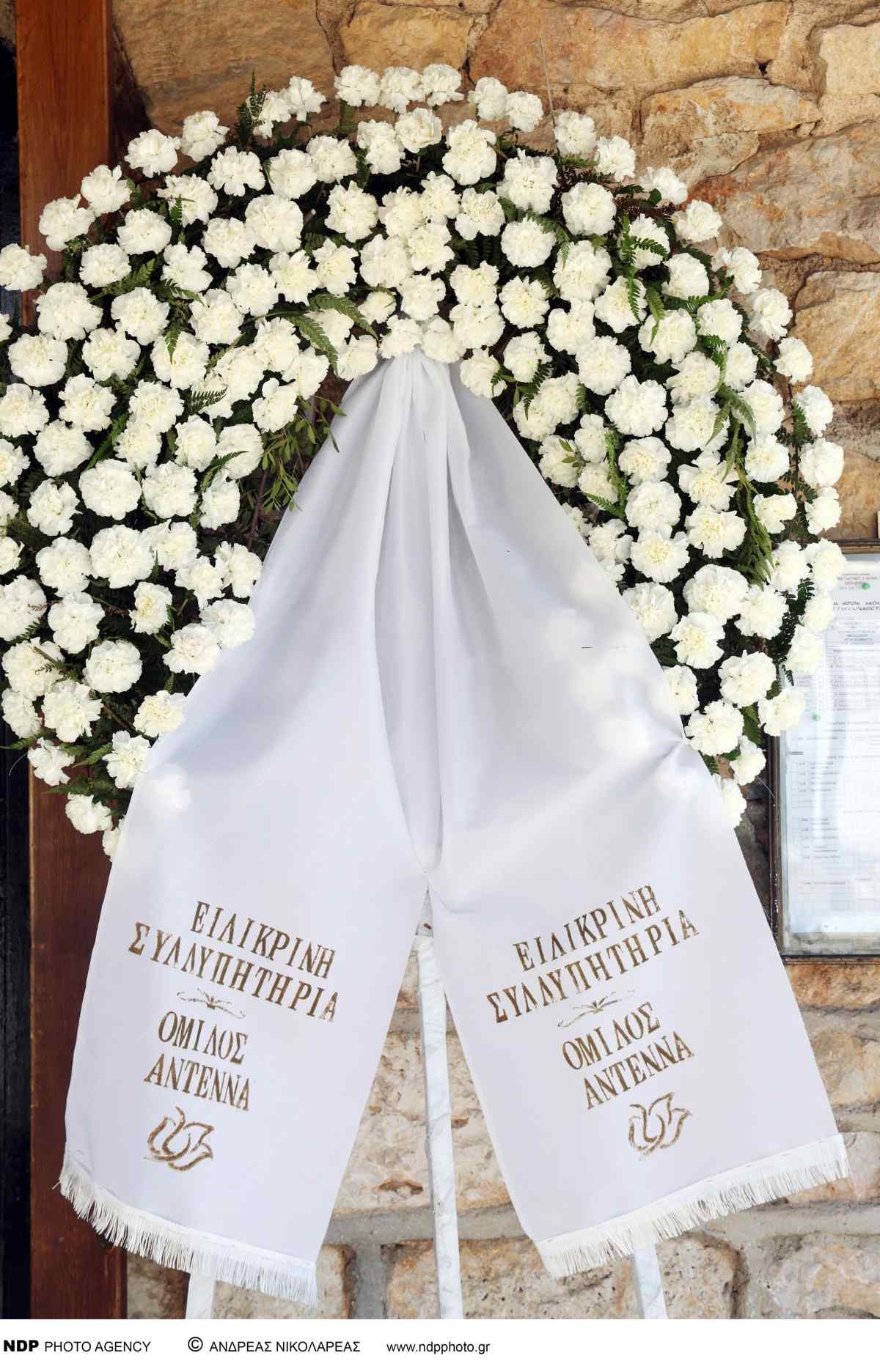 Κηδεία Ράνιας Ιωαννίδου στεφάνι ΑΝΤ1