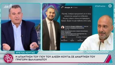 Ο Γιώργος Λιάγκας, ο Χρήστος Κούγιας και ο Γρηγόρης Βαλλιανάτος