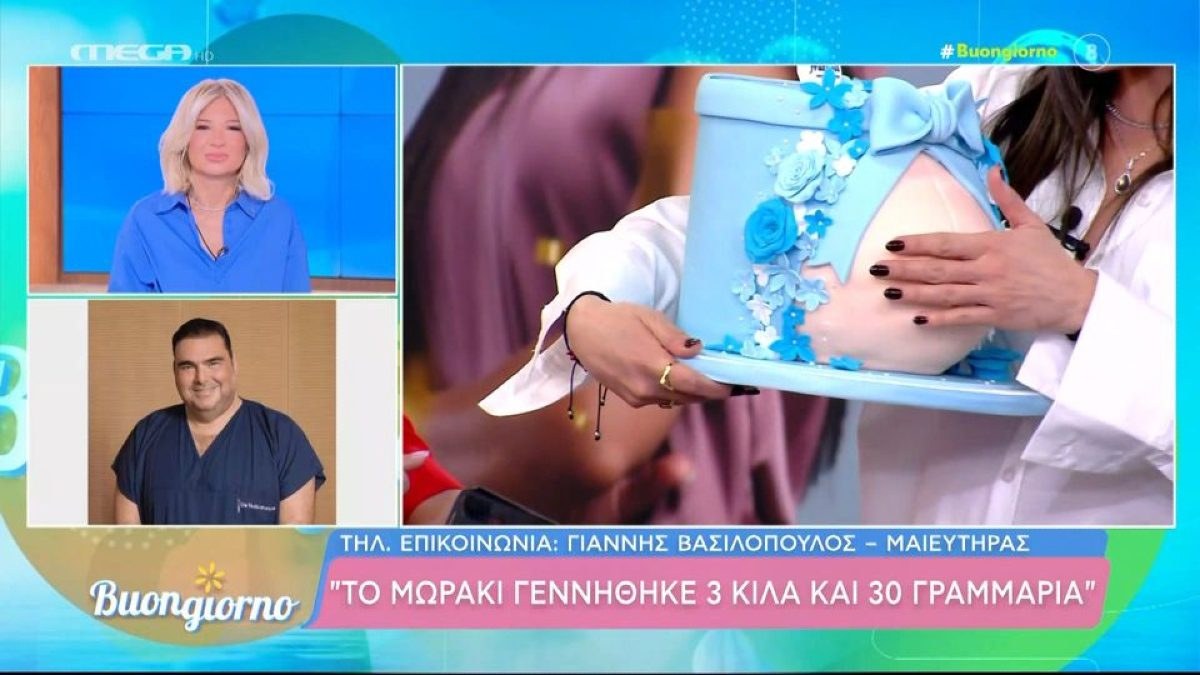 Ο μαιευτήρας της Ανθής Βούλγαγρη στο Buongiorno