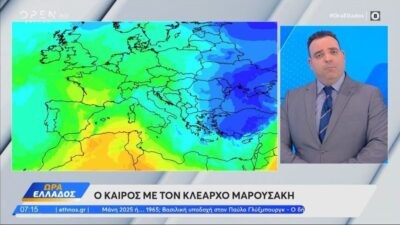 Ο Κλέαρχος Μαρουσάκης