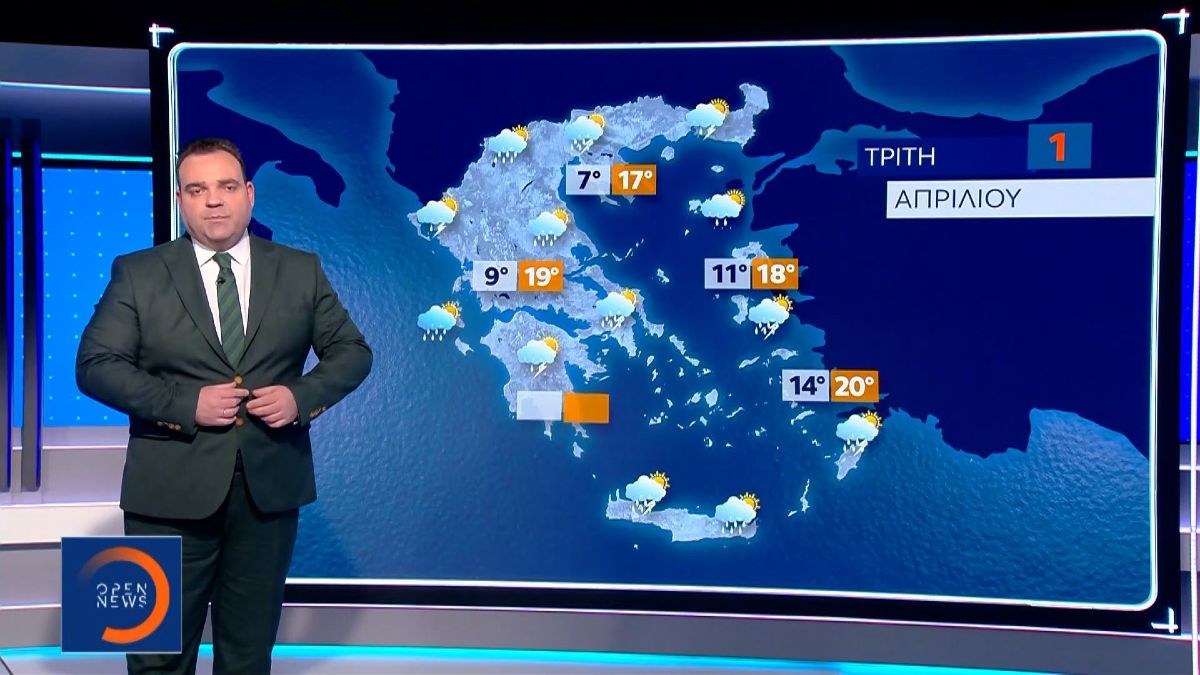 Ο Μαρουσάκης λέει τον καιρό