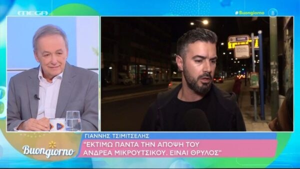 Ο Γιάννης Τσιμιτσέλης απαντά στα αιχμηρά σχόλια του Ανδρέα Μικρούτσικου