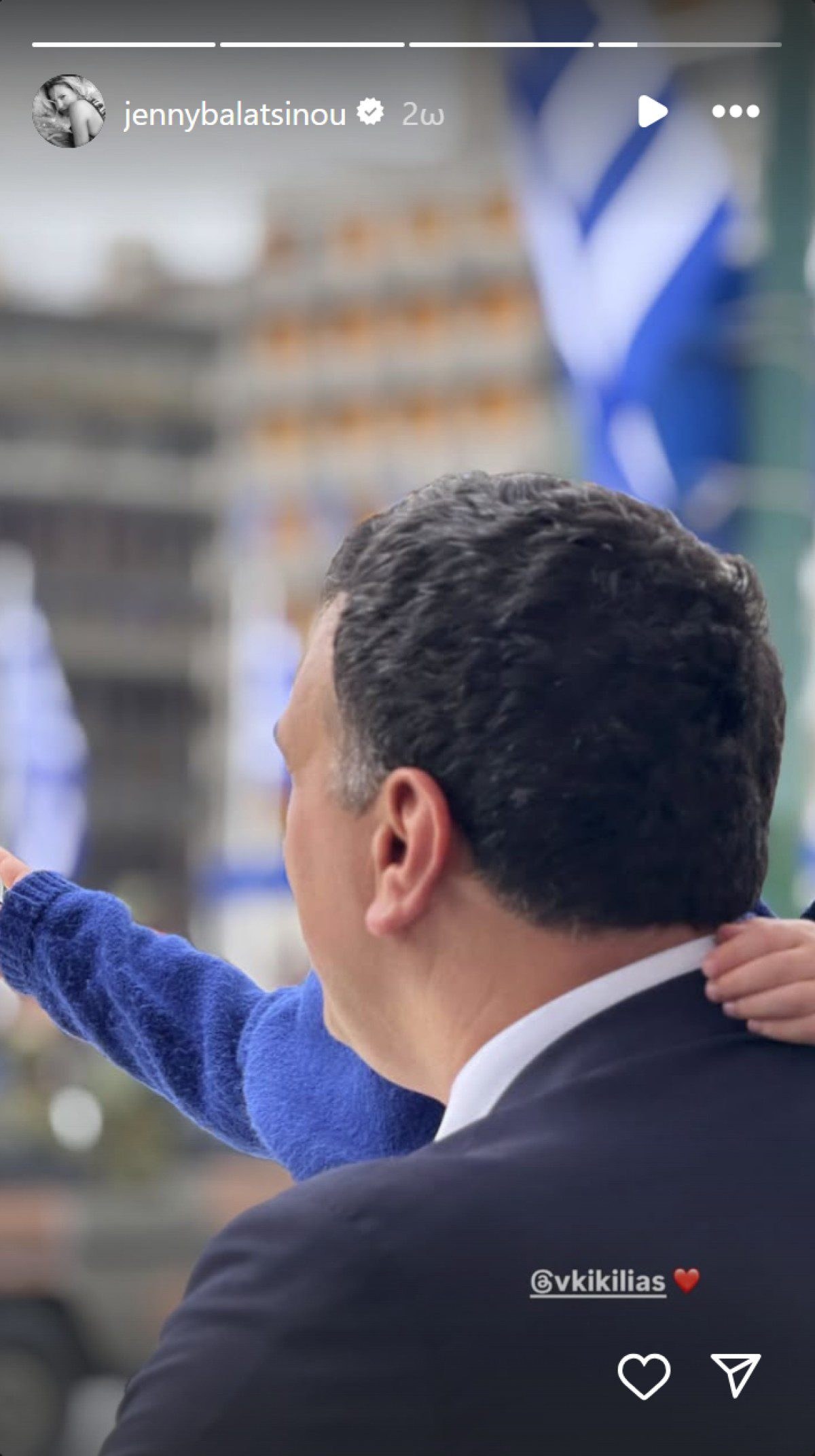 αναρτήση της Μπαλατσινού με τον Κικίλια και τον γιο τους