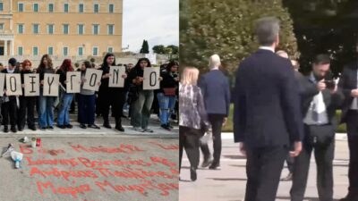 Ο μητσοτάκης υποκλίνεται στα ονόματα θυμάτων στο σύνταγμα