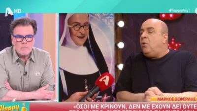 Ο Δημήτρης Παπανώτας στο Happy Day και ο Σεφερλής δίπλα
