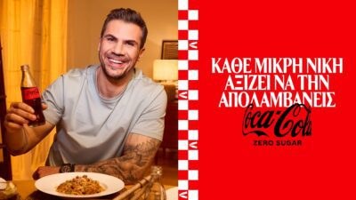 Κάθε Μικρή Νίκη Αξίζει Να Την Απολαμβάνεις