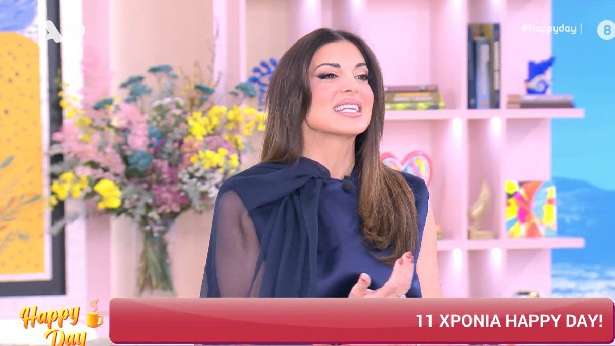 Η Σταματίνα Τσιμτσιλή στο πλατό του Happy Day