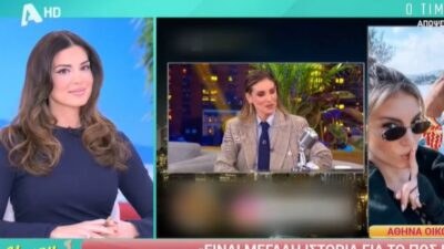 Η Σταματίνα Τσιμτσιλή και η Αθηνά Οικονομάκου δίπλα