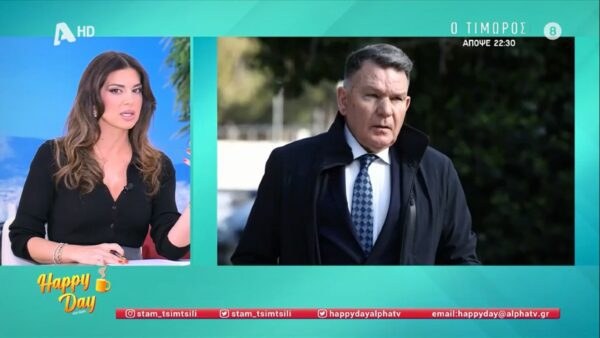 Σταματίνα Τσιμτσιλή και Αλέξ Κούγια