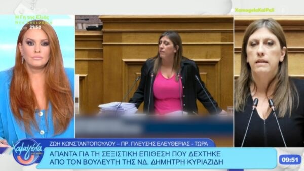 Η Ζωή Κωνσταντοπούλου σε τηλεφωνική σύνδεση στο Χαμογέλα και Πάλι