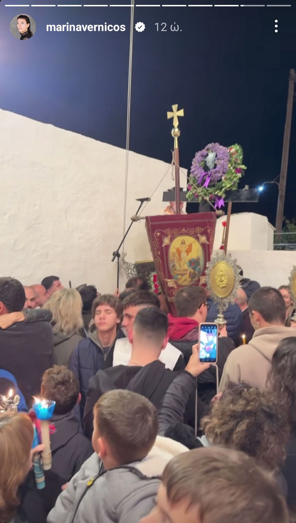 Ανάσταση Βερνίκου