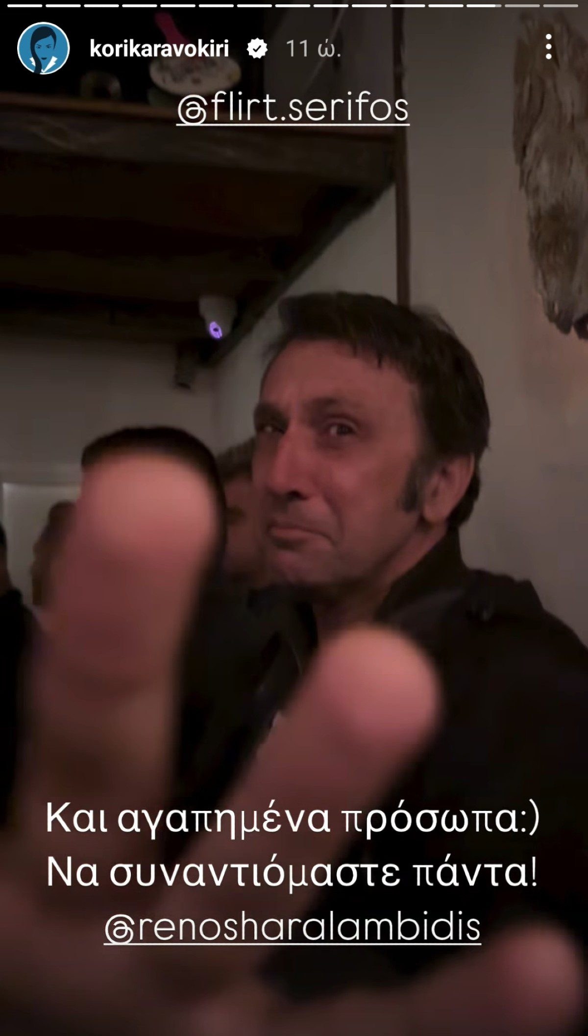 Ανάσταση Χαραλαμπίδης