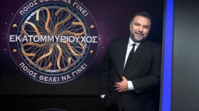 Ποιος θέλει να γίνει εκατομμυριούχος Γρηγόρης Αρναούτογλου
