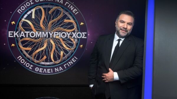 Ποιος θέλει να γίνει εκατομμυριούχος Γρηγόρης Αρναούτογλου
