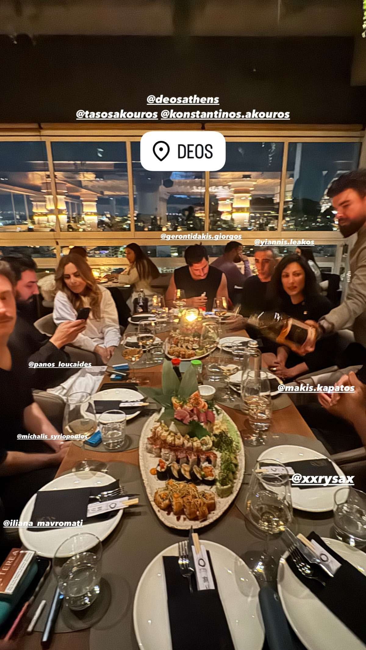 Γιώργος Γεροντιδάκης, Ντορέττα Παπαδημητρίου πάρτι Κόικα