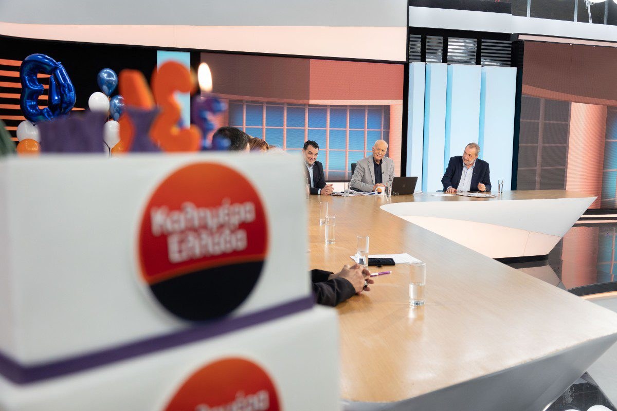 Γιώργος Παπαδάκης Αντίο Καλημέρα Ελλάδα