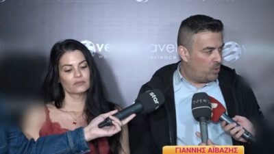 Ο Γιάννης Αϊβάζης και η Μαρία Κορινθίου