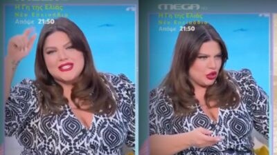 Η Δανάη Μπάρκα στην εκπομπή της στο Mega