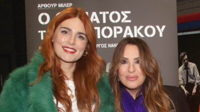 Εβελίνα Νικόλιζα - Ναταλία Γερμανού