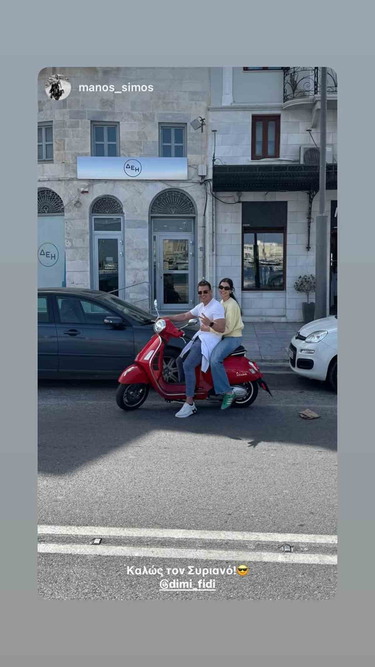 Η Μελίνα Νικολαΐδη και ο Δημήτρης Φιντιρίκος για διακοπές στη Σύρο