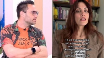Ο Κώστας Φραγκολιάς και η Μαίρη Συνατσάκη