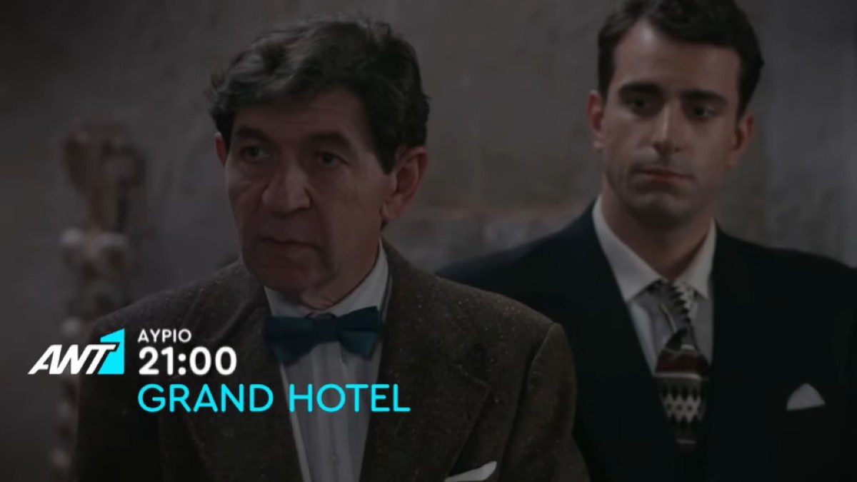 Grand hotel