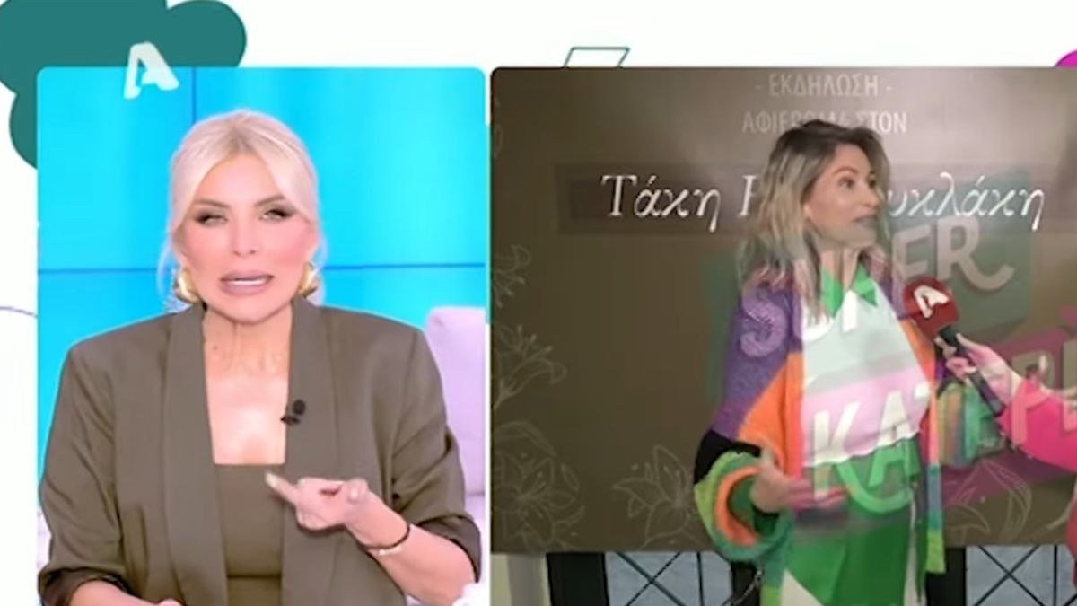 Κατερίνα Καινούργιου για Άριελ Κωνσταντινίδη