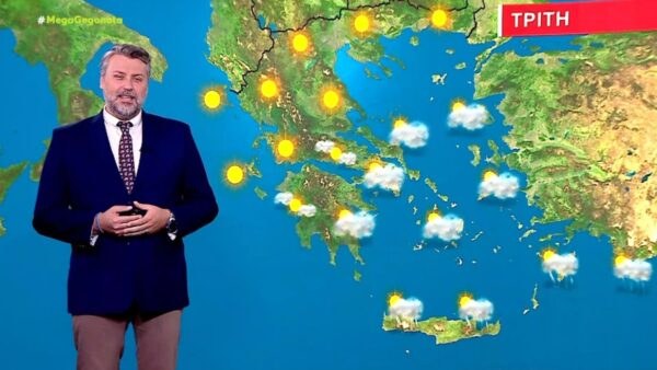 Ο Καλλιάνος λέει τον καιρό