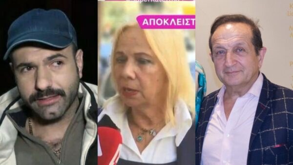 Ο Καρκάς, η Τσολάκη και ο Μπιμπίλας