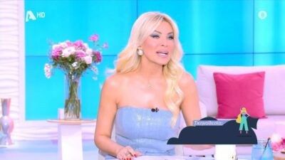 Η Κατερίνα Καινούργιου στο Super Κατερίνα
