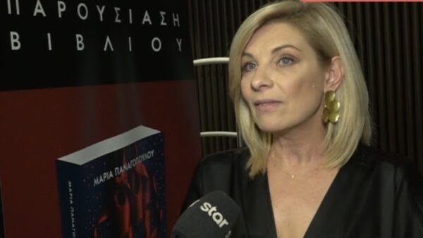 Η Μαρία Παναγοπούλου στην κάμερα του Star