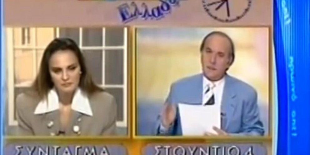 Μπαλοδήμου και Παπαδάκης