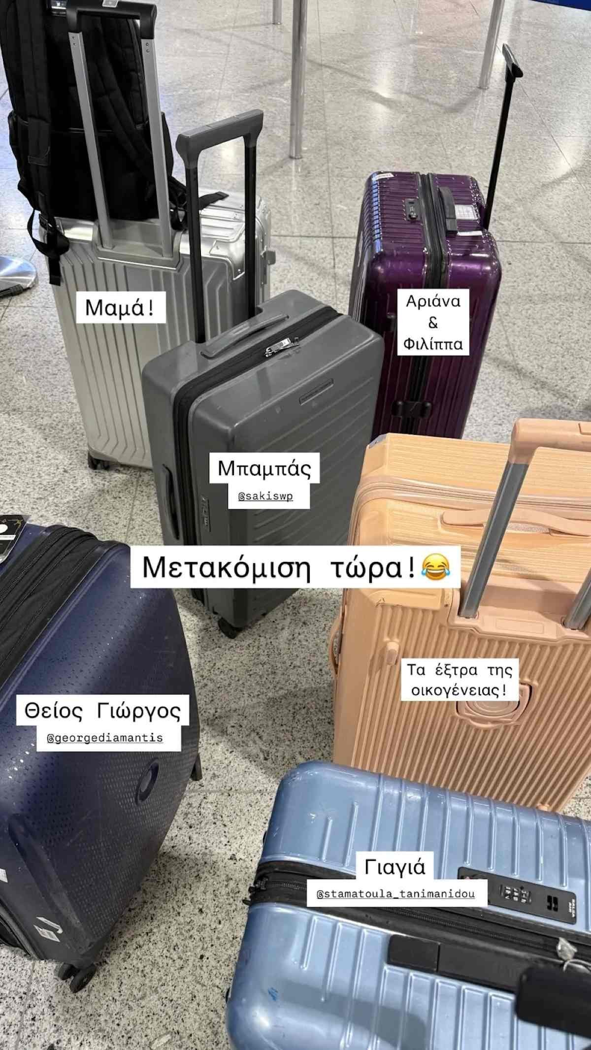 Η Χριστίνα Μπόμπα και ο Σάκης Τανιμανίδης για διακοπές στο Μπαλί