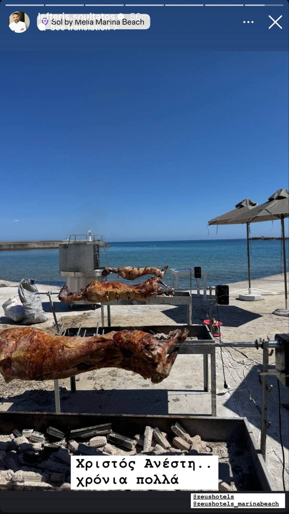 Η ανάρτηση του Λευτέρη Σουλτάτου για το Πάσχα