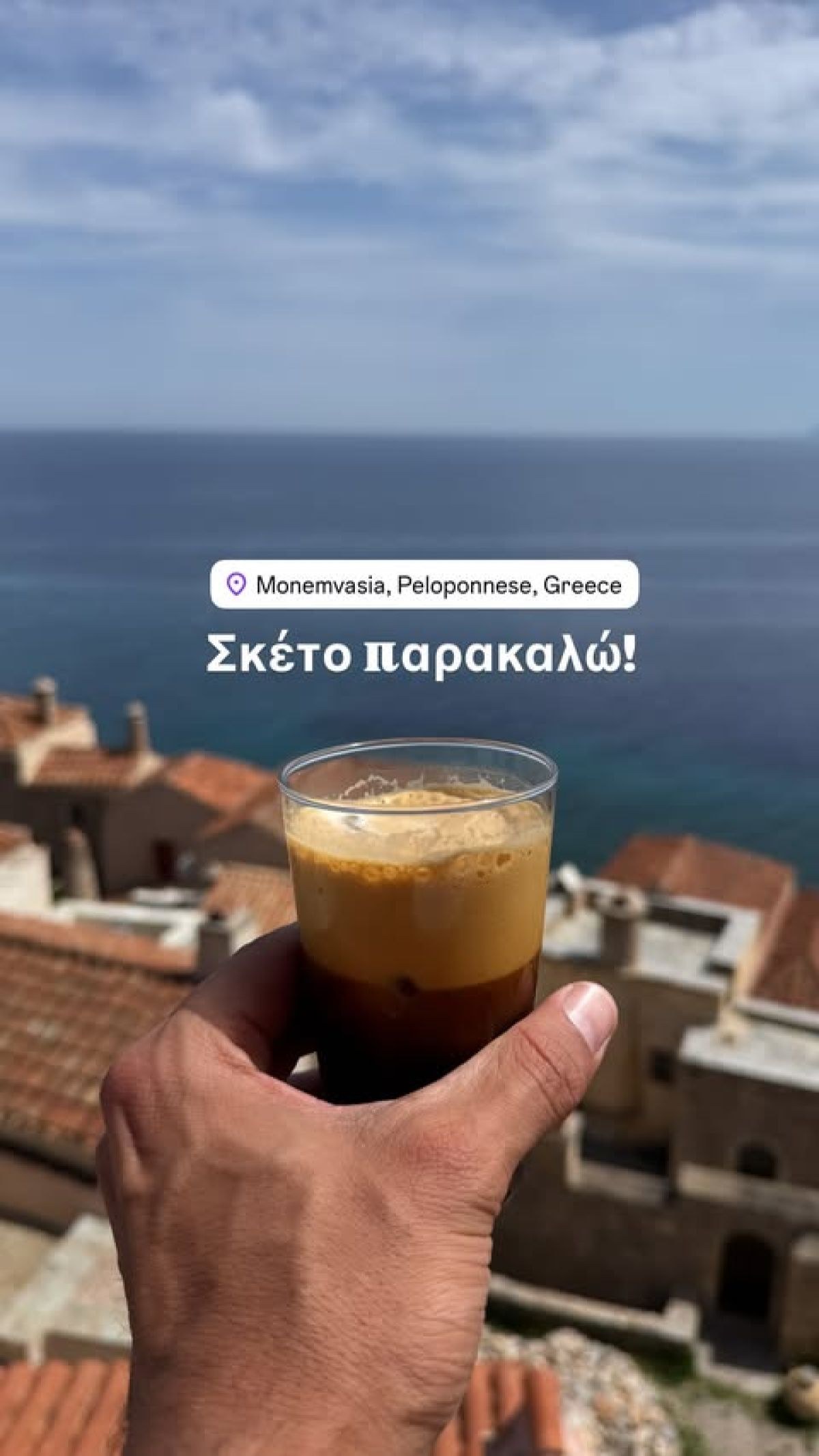 Ένα από τα story που ανέβασε ο Μπρούνο Τσερέλα από το Γύθειο