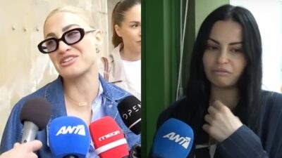 Η Ιωάννα Τούνη και η Δήμητρα Αλεξανδράκη