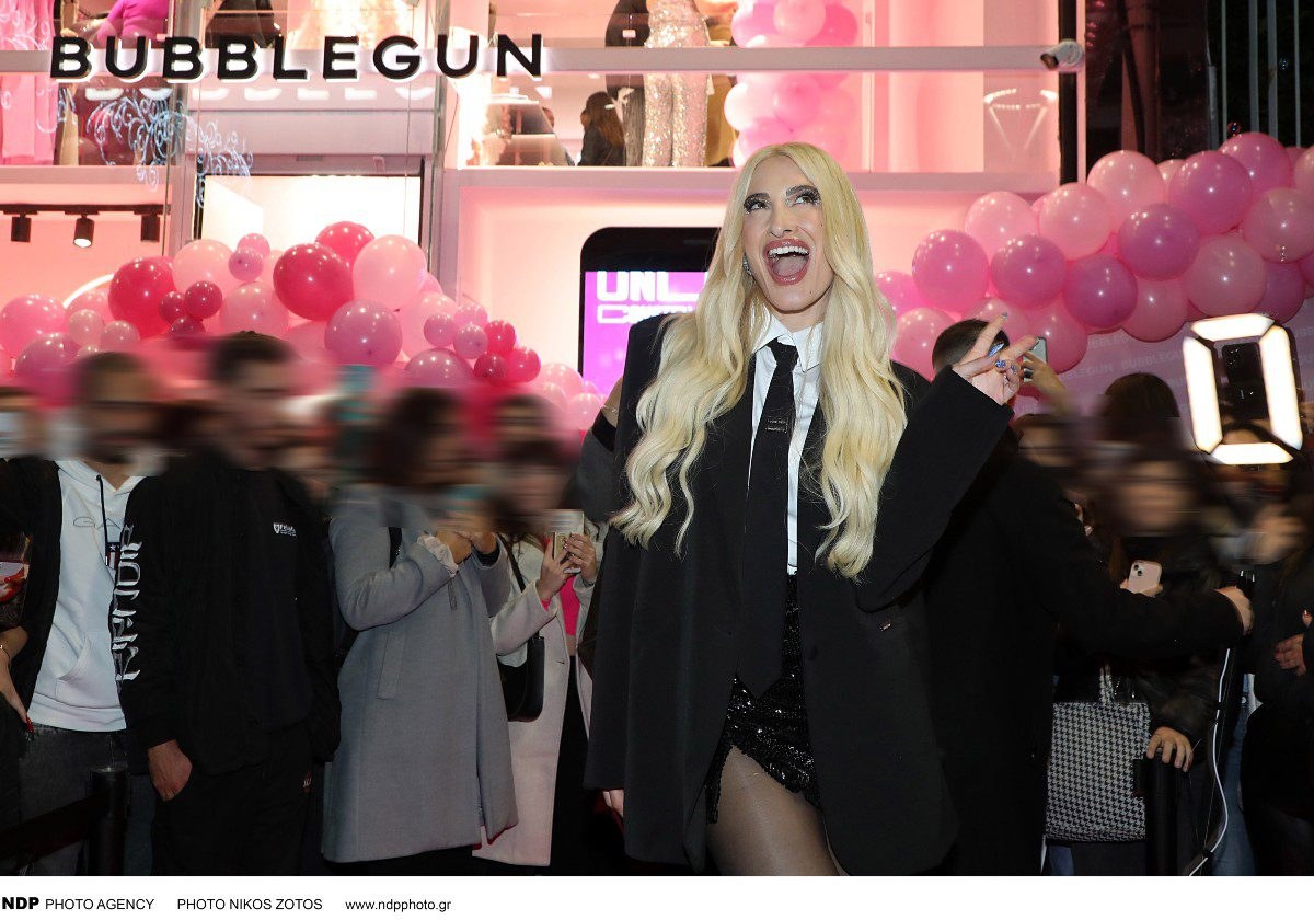 Τούνη Bubblegun