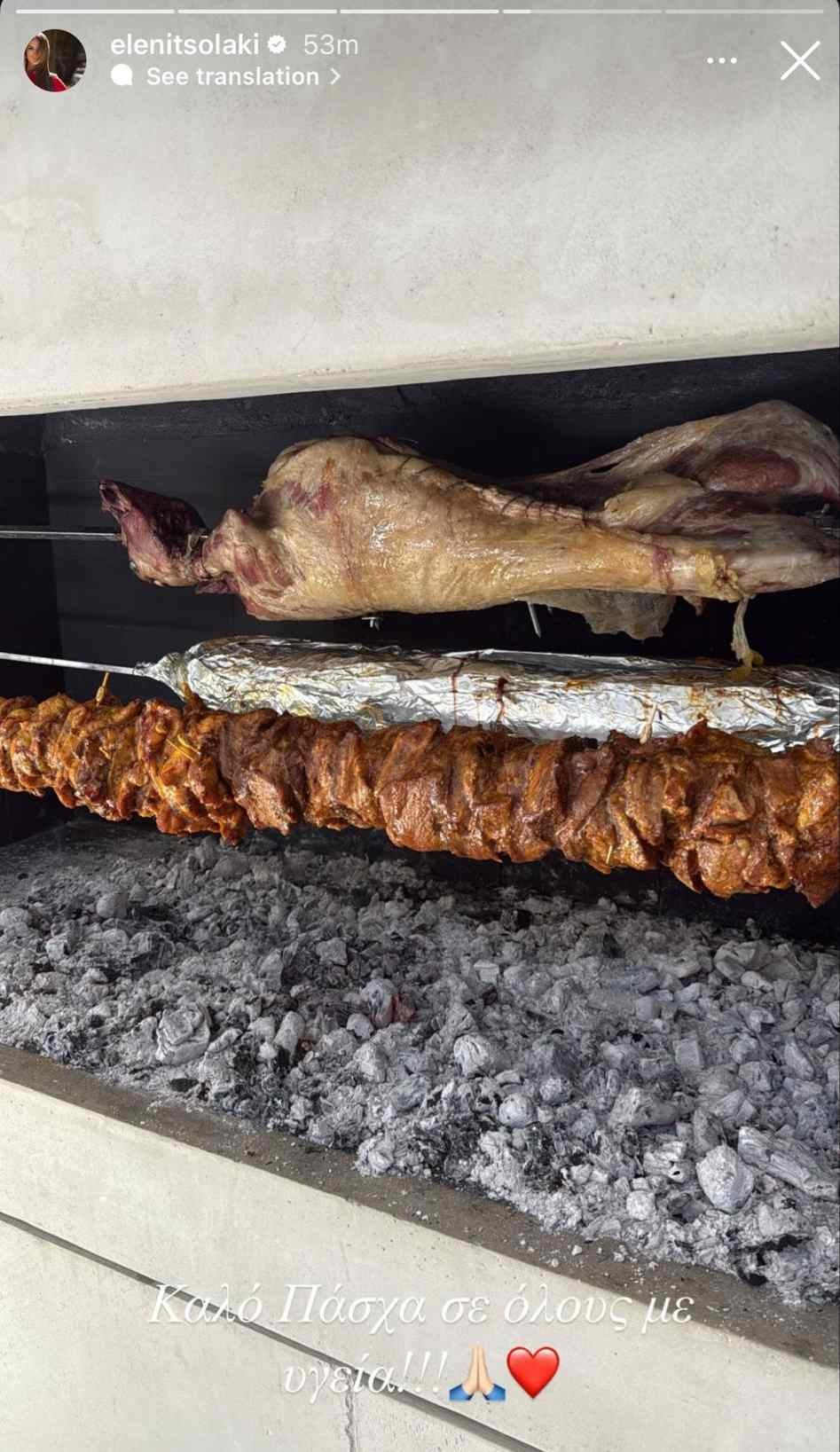 Ανάρτηση Τσολάκη