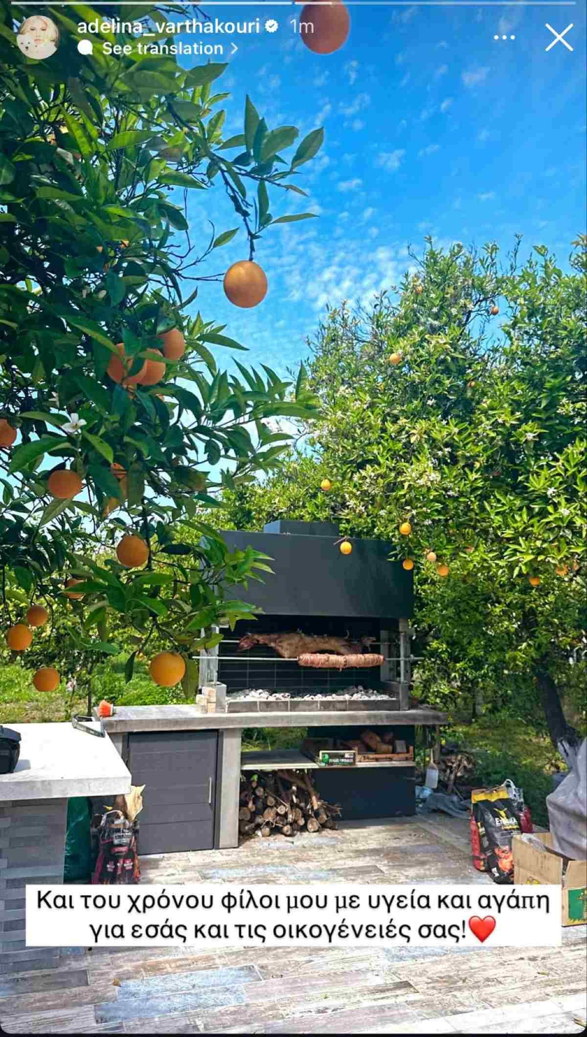 Ανάρτηση Βαρθακούρη