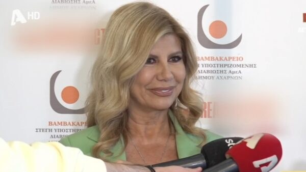 Η Ζήνα Κουτσελίνη στην κάμερα του Happy Day
