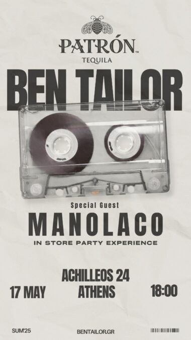 Πάρτυ ben Tailor