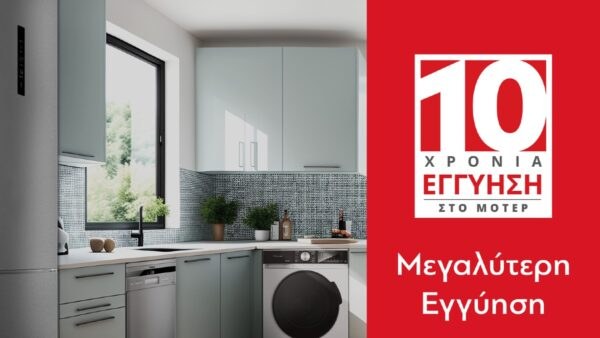 Η Inventor επεκτείνει τη διάρκεια της εγγύησης